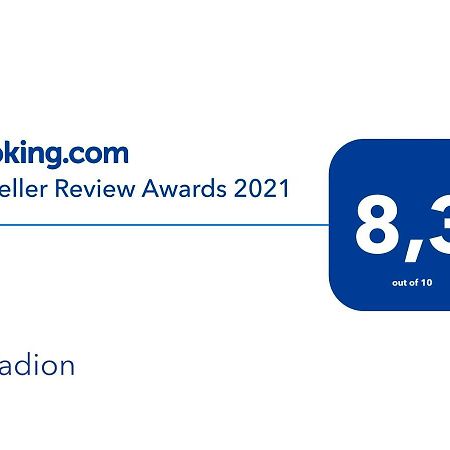 Ξενοδοχείο 'Παλλαδιον' Hotel 'Palladion' Αιδηψός Εξωτερικό φωτογραφία